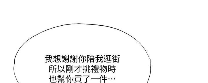 还有空房吗?漫画-第109话在线阅读-贺贺漫画漫画,第60话33图