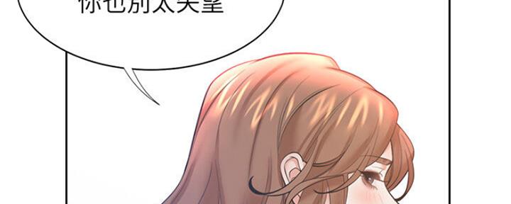 渴望爱火难酎漫画免费观看全话漫画,第58话26图