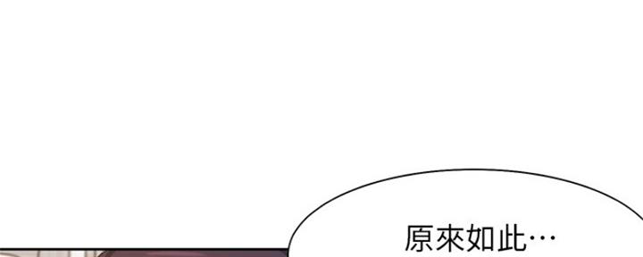渴望爱火难耐漫画漫画,第71话107图