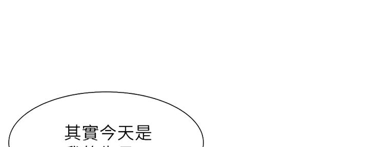 渴望爱火难耐漫画画免费画土豪漫画在线观看漫画,第72话7图