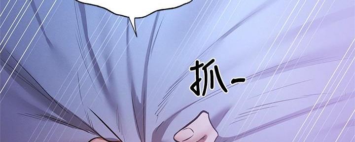 还有空房吗漫画2话漫画,第68话127图
