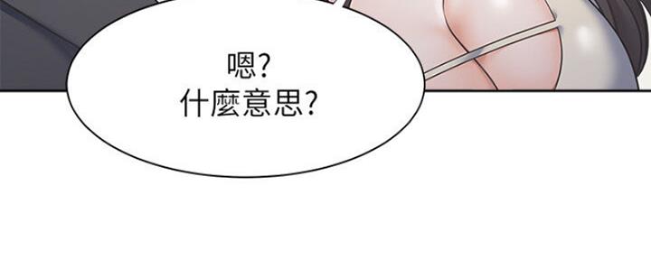 渴望爱火难酎漫画在线免费看漫画,第59话29图