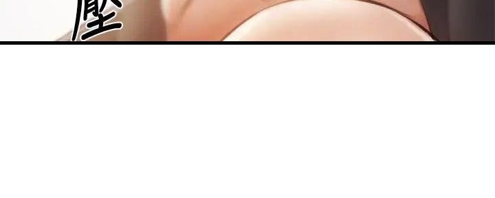 还有空房吗？漫画漫画,第80话59图