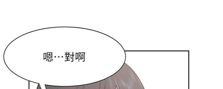 独特嗜好漫画漫画,第70章：绝不原谅3图