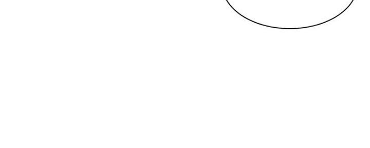 独特的印记免费漫画漫画,第75章：碰面3图