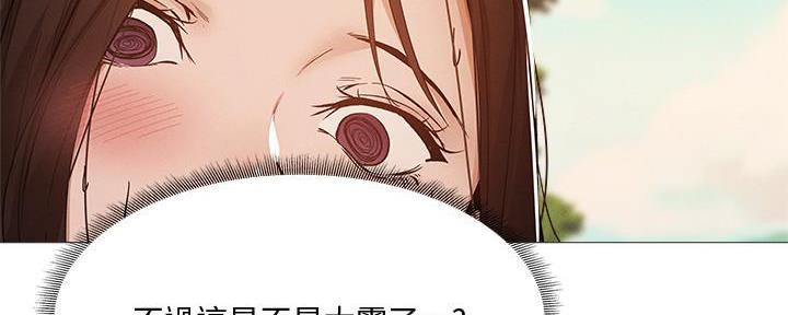 还有空房吗漫画画免费无删减漫画,第63话27图