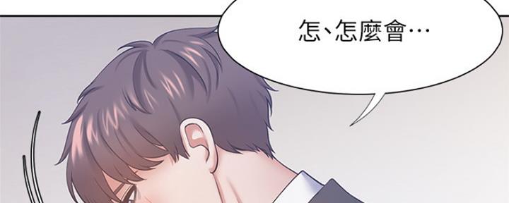 渴望爱火难耐漫画画免费画土豪漫画在线观看漫画,第64话79图