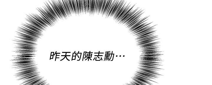 还有空房吗?漫画-第109话在线阅读-贺贺漫画漫画,第64话156图