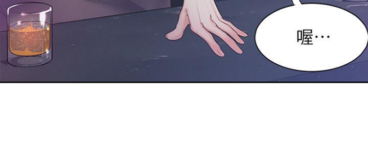 渴望爱火难酎漫画免费观看全话漫画,第58话15图