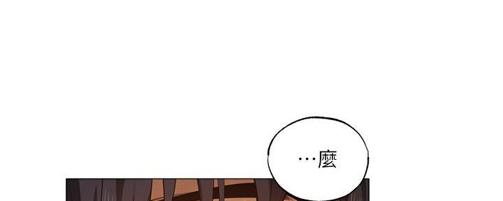 还有空房吗漫漫画漫画,第73话93图