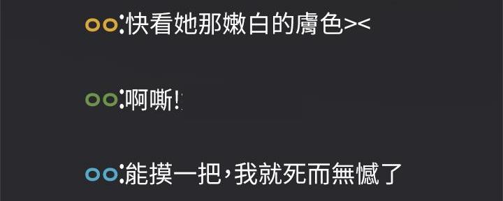 前途无量的律师漫画漫画,第22话2图