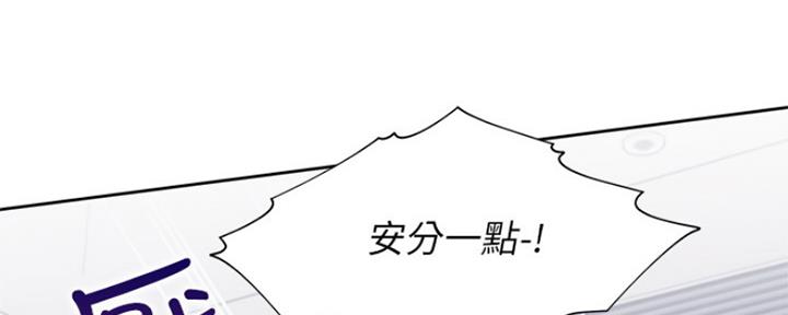 渴望爱火难耐漫画漫画,第66话124图