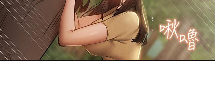 还有空房吗漫漫画漫画,第74话102图