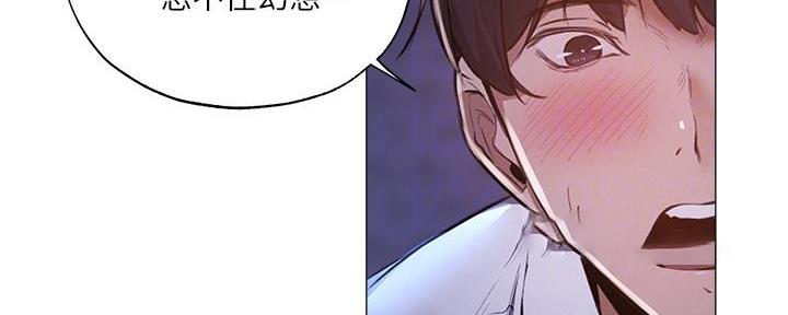 还有空房吗漫画2话漫画,第68话81图