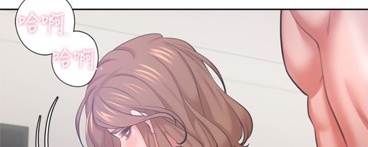 渴望爱火难耐漫画漫画,第68话101图