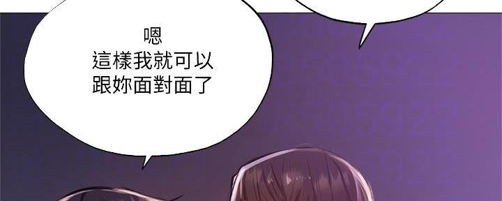 还有空房吗?漫画完整版漫画,第71话51图