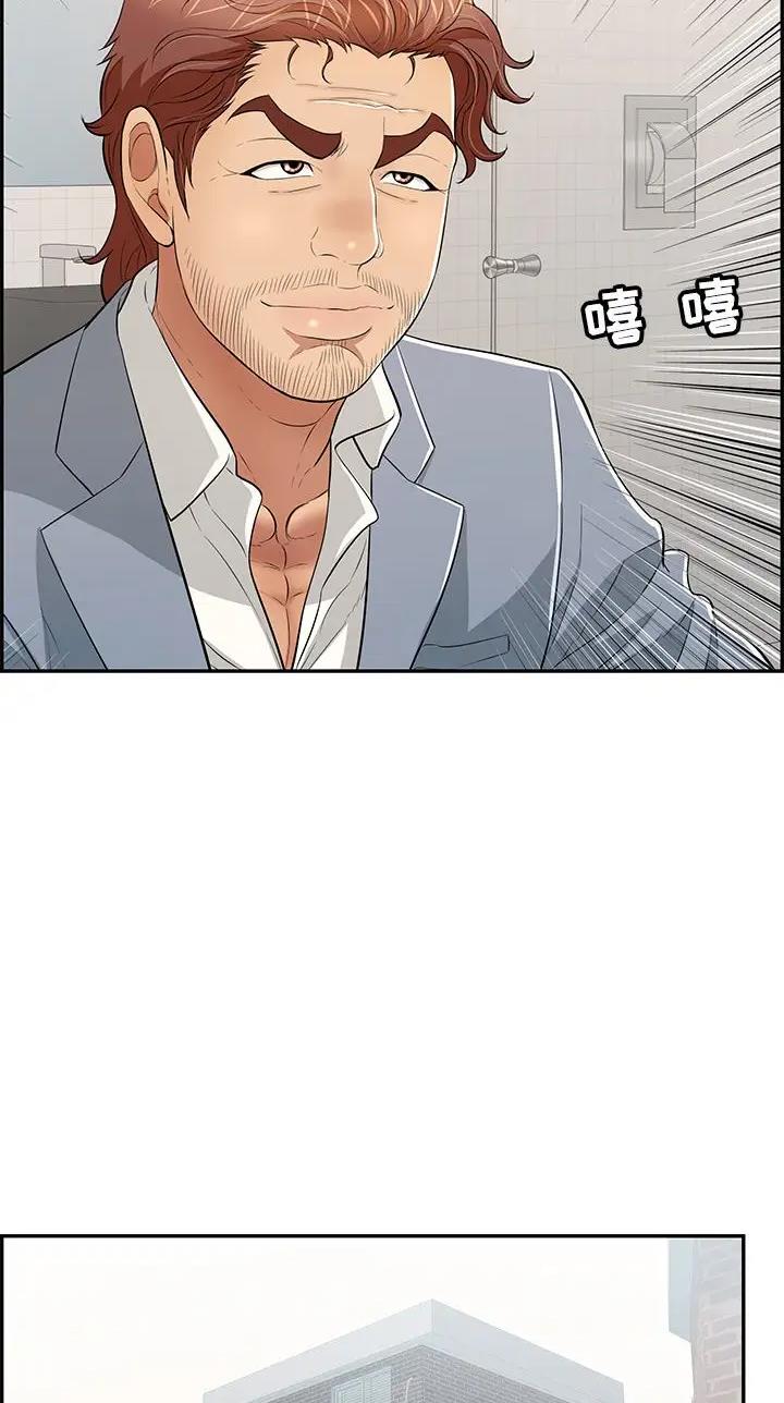与哥哥同住的那些小事漫画漫画,第10话 补习老师1图