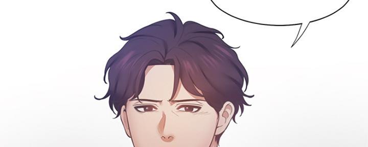 渴望爱火难酎漫画免费观看全话漫画,第56话53图