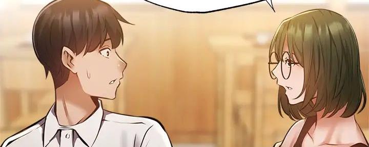 还有空房吗漫画2话漫画,第84话58图