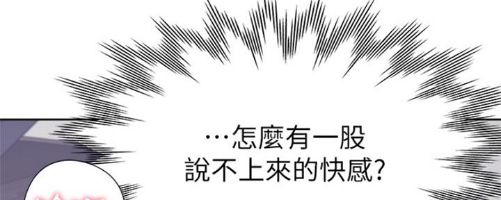 渴望爱火难酎漫画免费观看全话漫画,第67话15图
