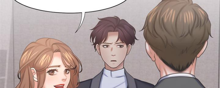 漫画道场组合漫画,第3章：省钱9图