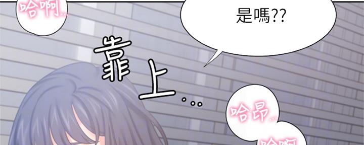 渴望爱火难耐漫画画免费画土豪漫画在线观看漫画,第72话33图