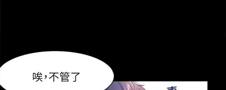 渴望爱火难耐漫画-第38话在线阅读-火箭漫画网漫画,第63话58图