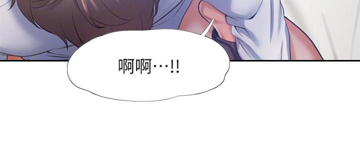 渴望爱火难酎漫画免费观看全话漫画,第67话50图