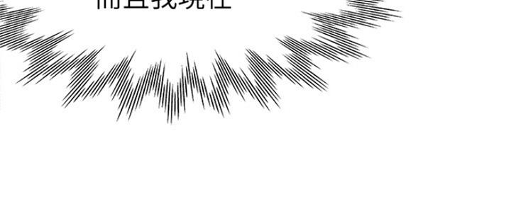 渴望爱火难酎漫画免费观看全话漫画,第67话103图