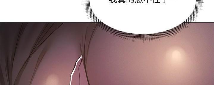 有空房吗漫画漫画,第67话75图