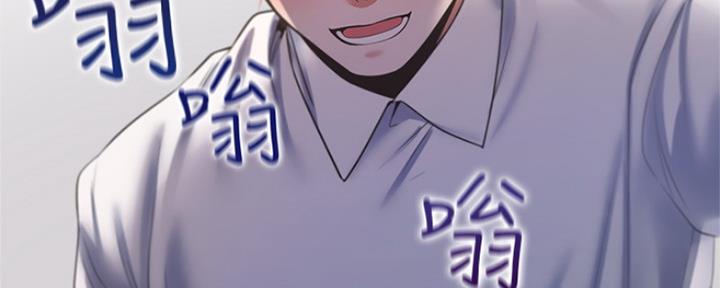 渴望爱火难耐漫画漫画,第66话30图