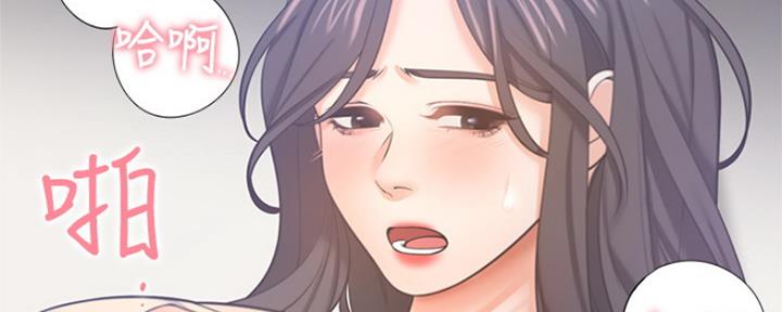 渴望爱火难酎漫画免费观看全话漫画,第67话33图
