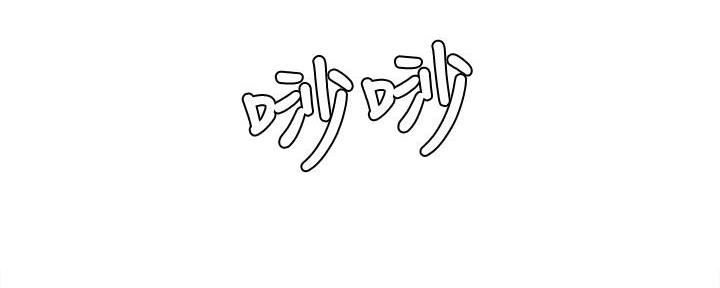 还有空房吗？漫画漫画,第65话63图