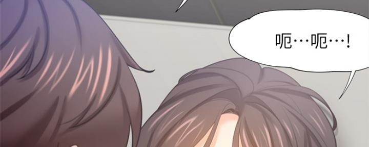 渴望爱火难酎漫画在线免费看漫画,第69话7图