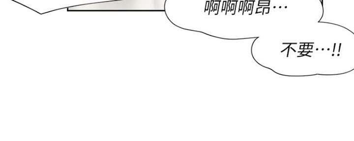 渴望爱火难酎漫画在线免费看漫画,第69话189图