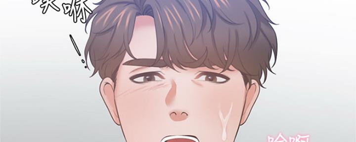 渴望爱火难耐漫画漫画,第68话89图