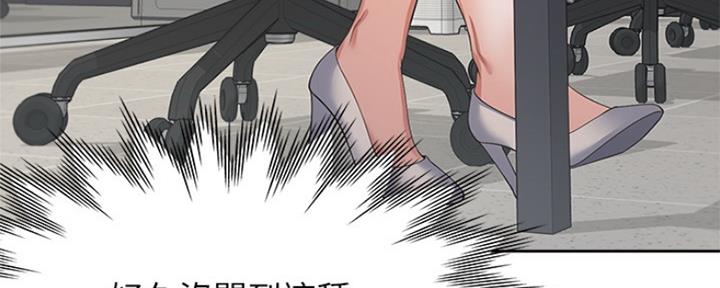 渴望漫画,第74话46图