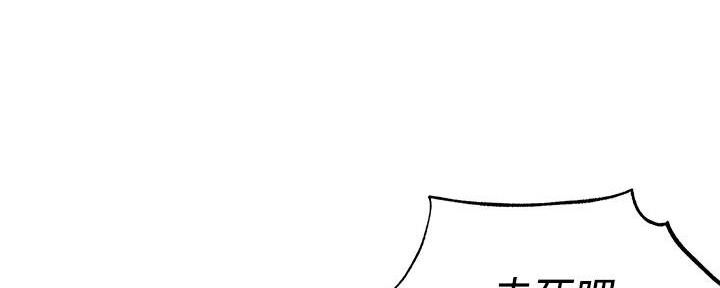 还有空房吗?漫画-第109话在线阅读-贺贺漫画漫画,第64话40图