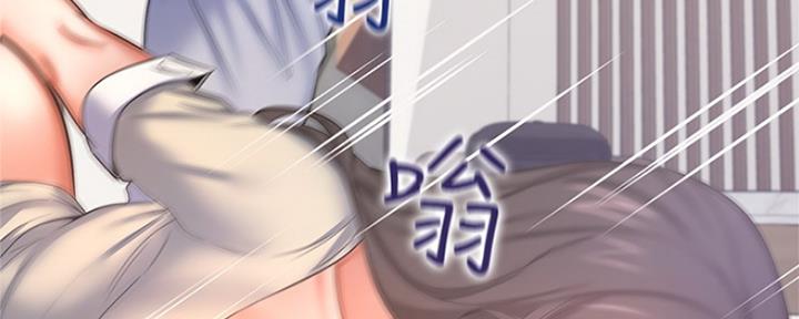 渴望爱火难耐漫画漫画,第66话177图