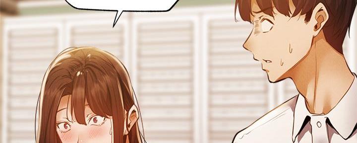 还有空房吗漫画2话漫画,第75话49图