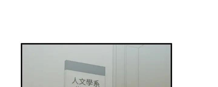 还有空房吗?漫画高清版漫画,第82话97图