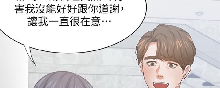 面纱古装漫画漫画,第16章：误会解除7图