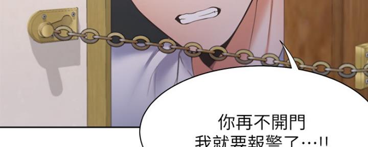 渴望爱火难忍 漫画漫画,第61话84图