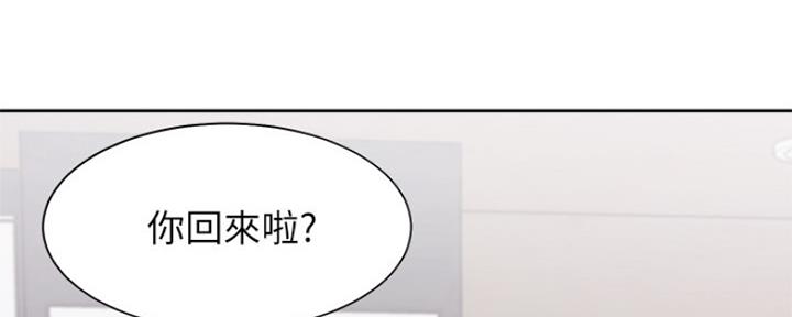 渴望爱火难耐漫画漫画,第71话137图