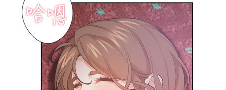 渴望爱火难忍 漫画漫画,第61话120图