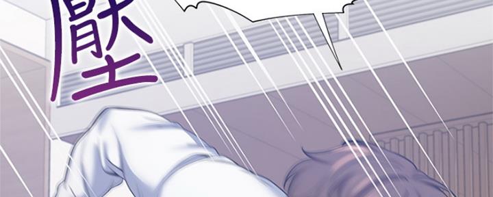 渴望爱火难耐漫画漫画,第66话133图
