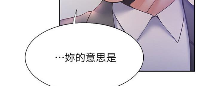 渴望爱火难酎漫画免费观看全话漫画,第58话102图