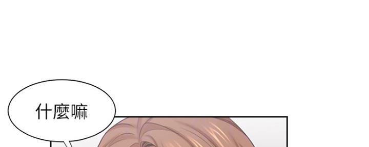 渴望爱火难酎漫画免费观看全话漫画,第70话49图