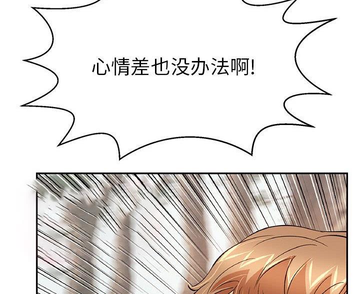 死亡遗书漫画漫画,第1话2图