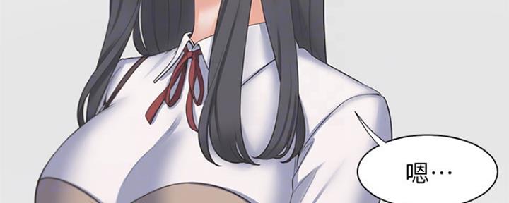 渴望爱火难忍 漫画漫画,第76话111图